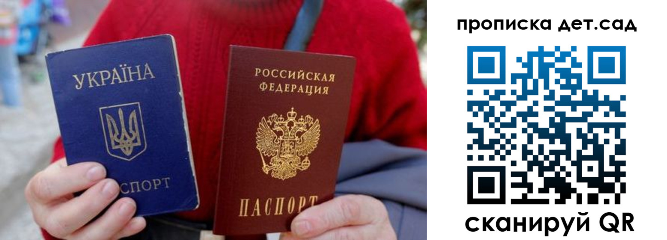 найти адрес прописки в Осе